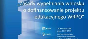 Ilustracja do artykułu: Zasady wypełniania wniosku o dofinansowanie projektu edukacyjnego WRPO