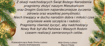 Ilustracja do artykułu: Życzenia świąteczne
