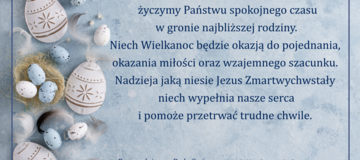 Ilustracja do artykułu: Życzenia świąteczne