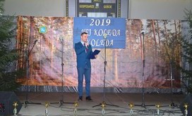 przegląd_kolęd_2019_01