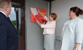 70-lecie_biblioteki 22